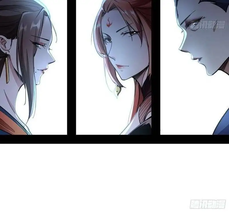 Chapter 53 - Image 43