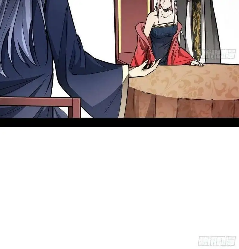 Chapter 53 - Image 46