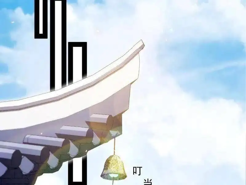 Chapter 530 - Image 13