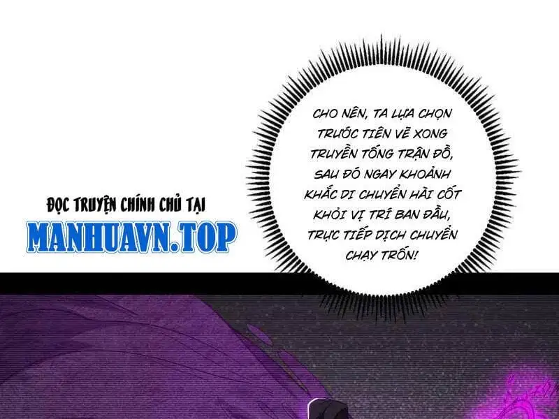 Chapter 532 - Image 31