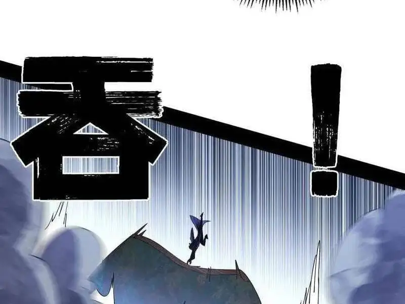Chapter 532 - Image 45