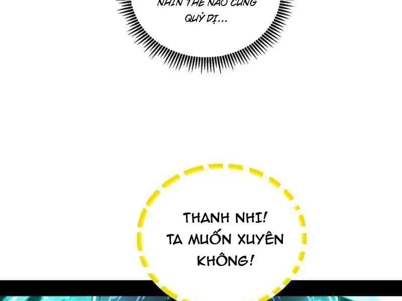 Chapter 533 - Image 12