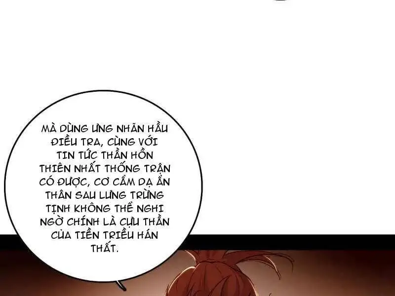 Chapter 533 - Image 23