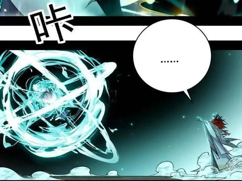 Chapter 533 - Image 7