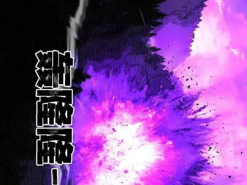 Chapter 534 - Image 20