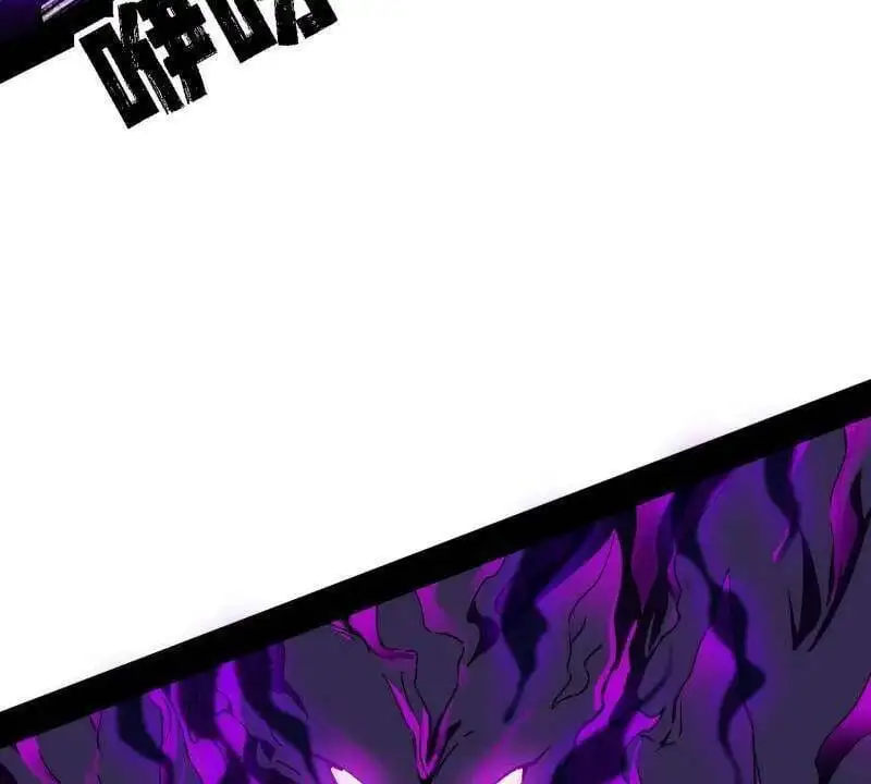 Chapter 535 - Image 51