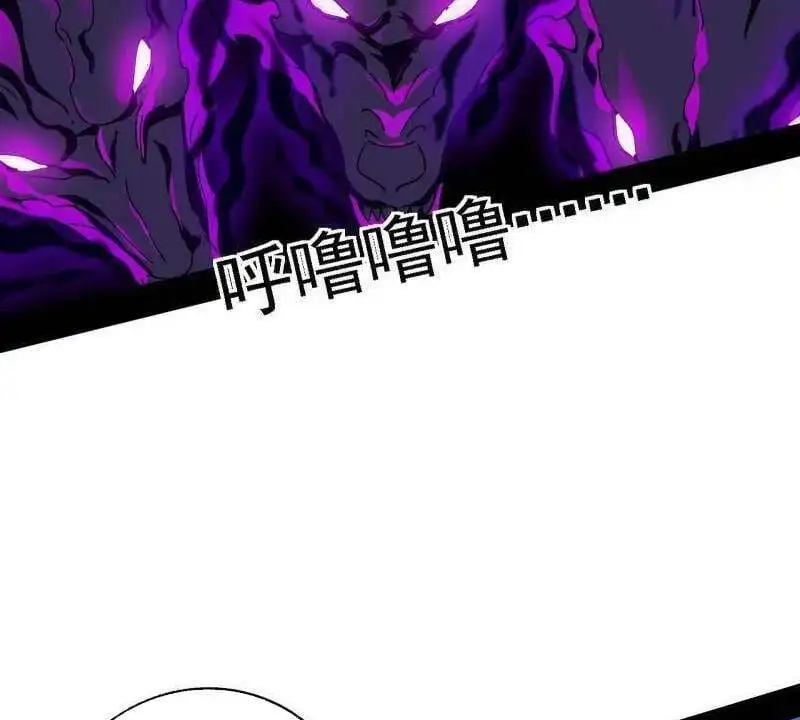 Chapter 535 - Image 52