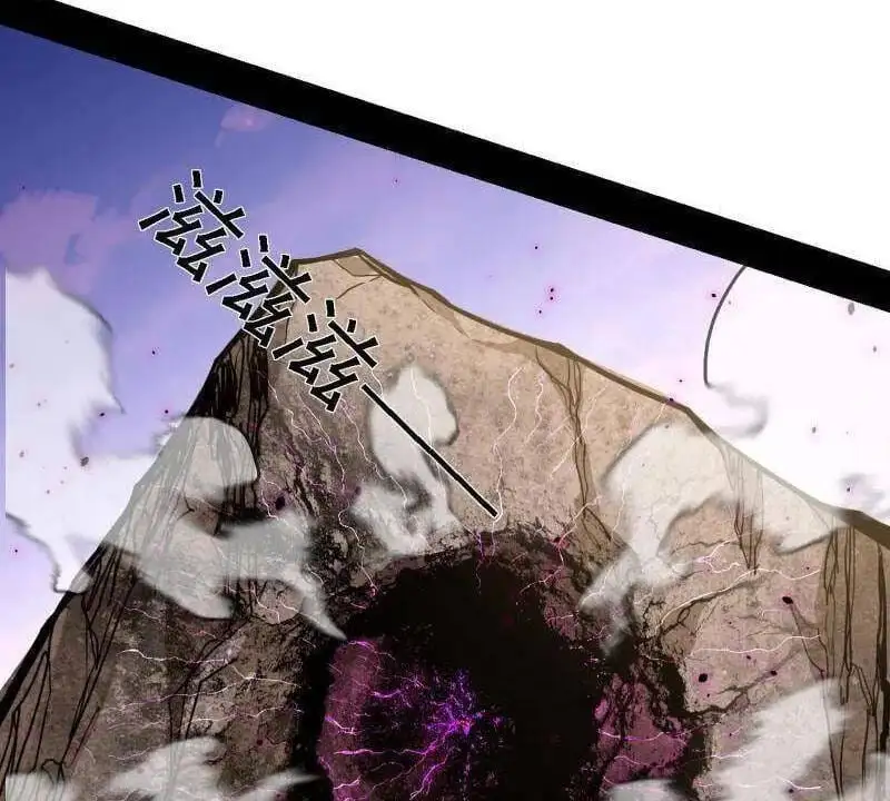Chapter 536 - Image 2
