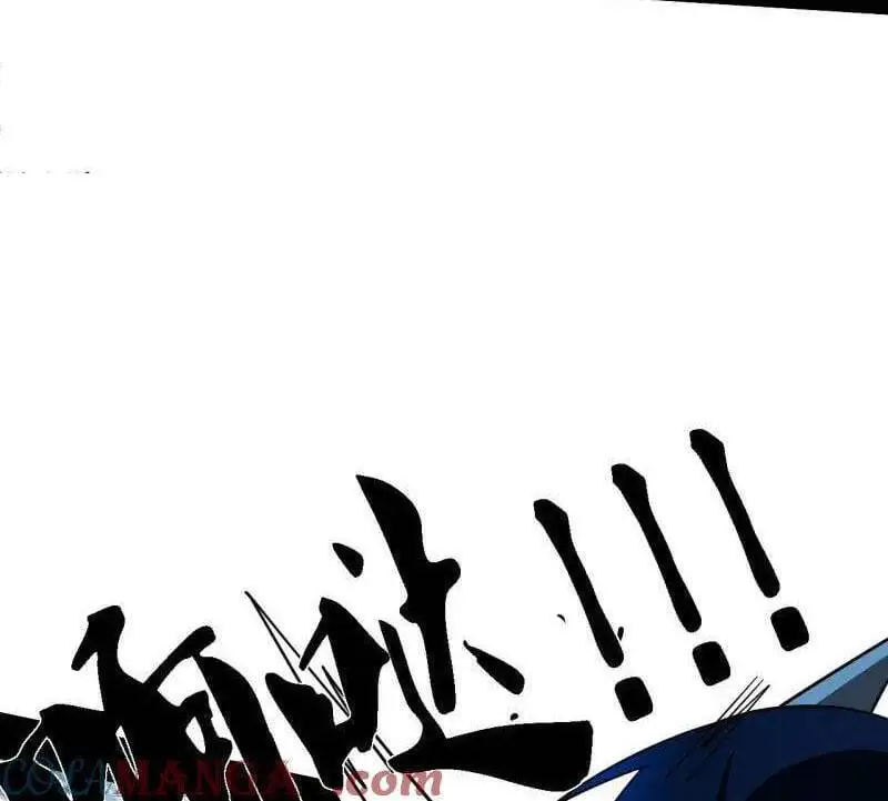 Chapter 537 - Image 48