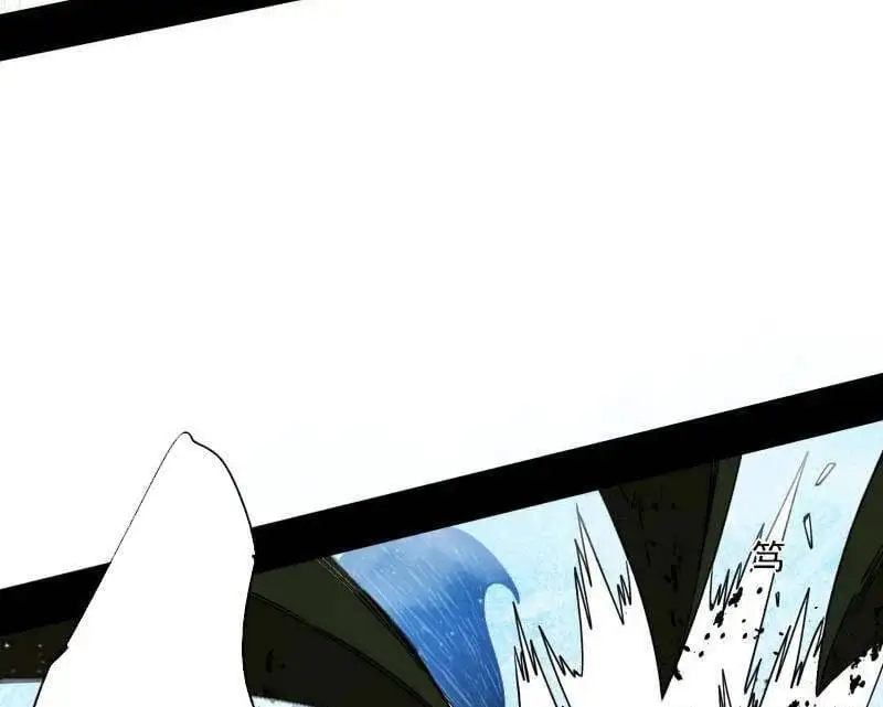 Chapter 538 - Image 16