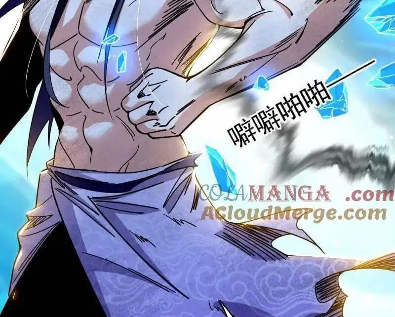 Chapter 538 - Image 39