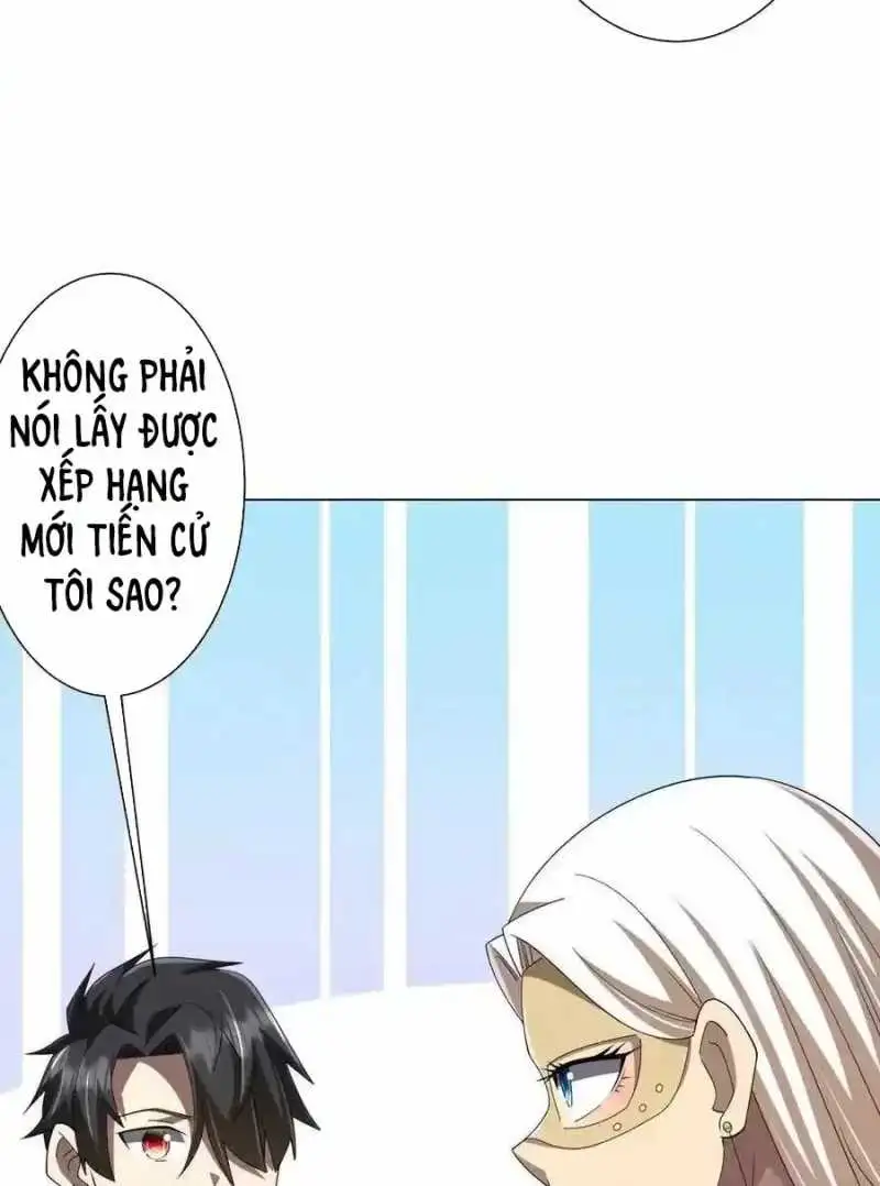 Chapter 541 - Image 19