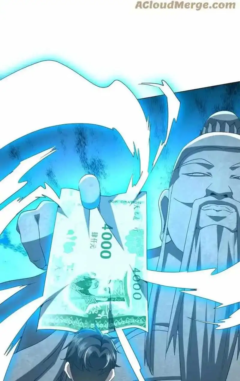 Chapter 542 - Image 20