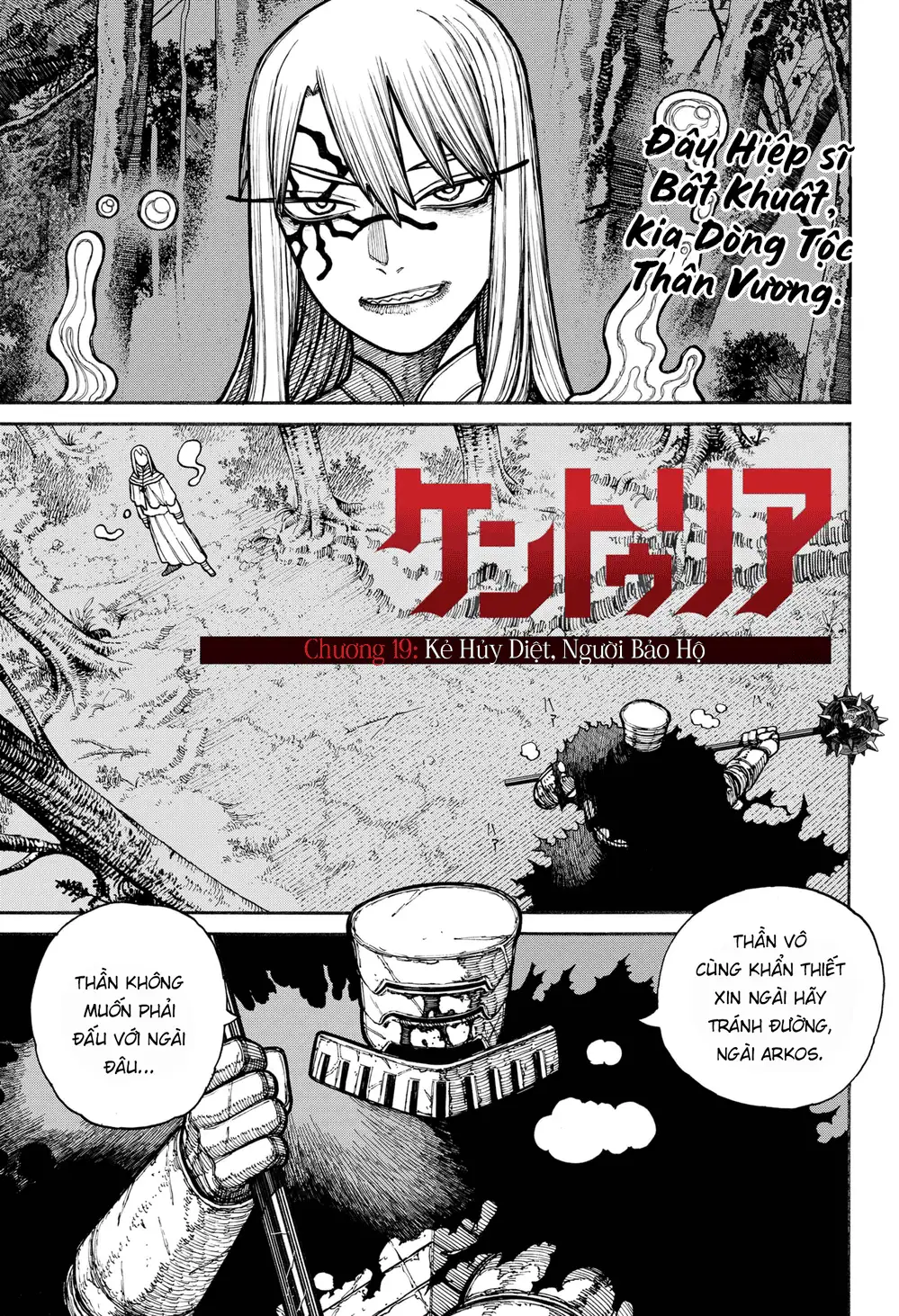 Chapter 542 - Image 42