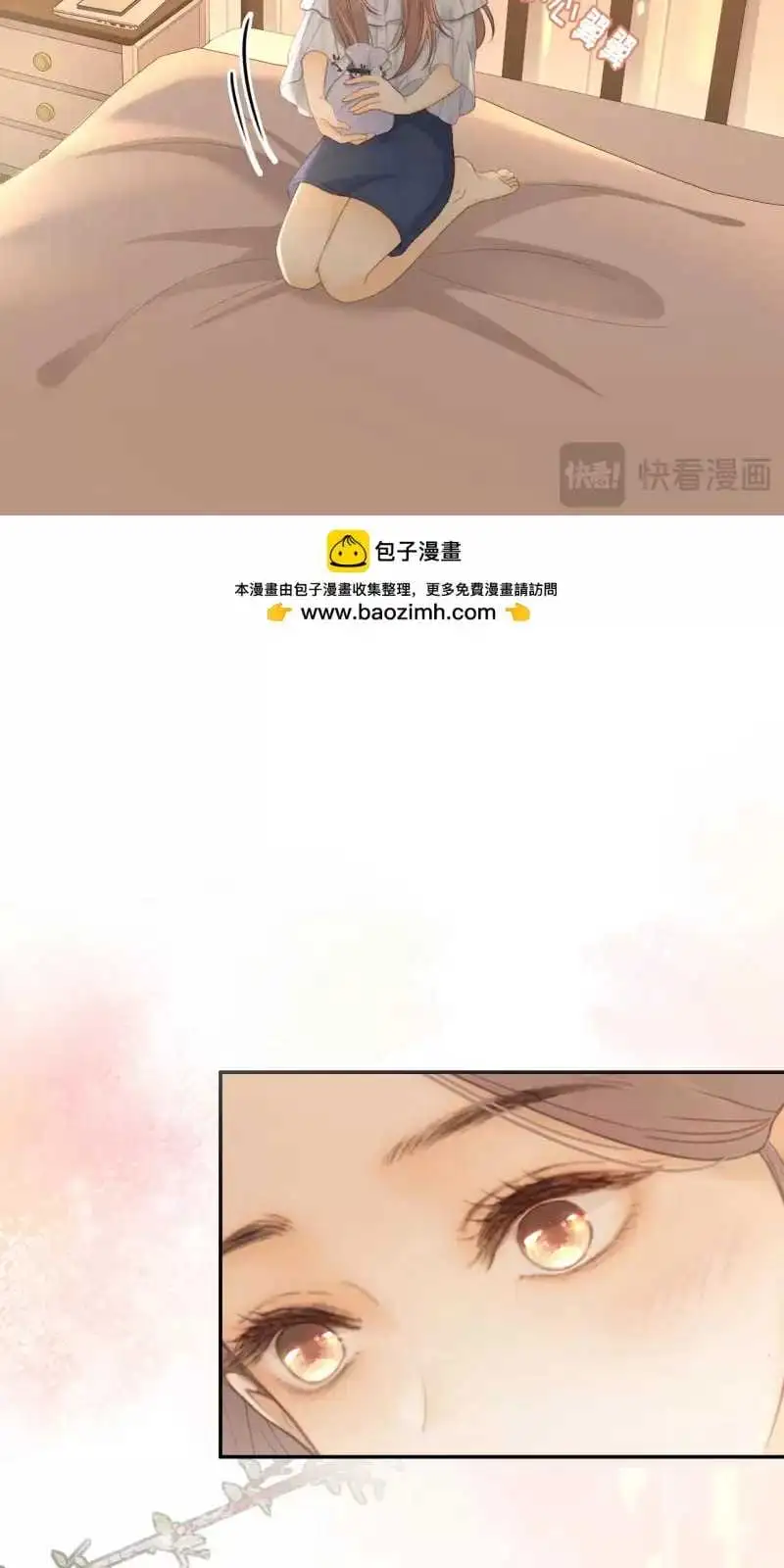Chapter 544 - Image 26