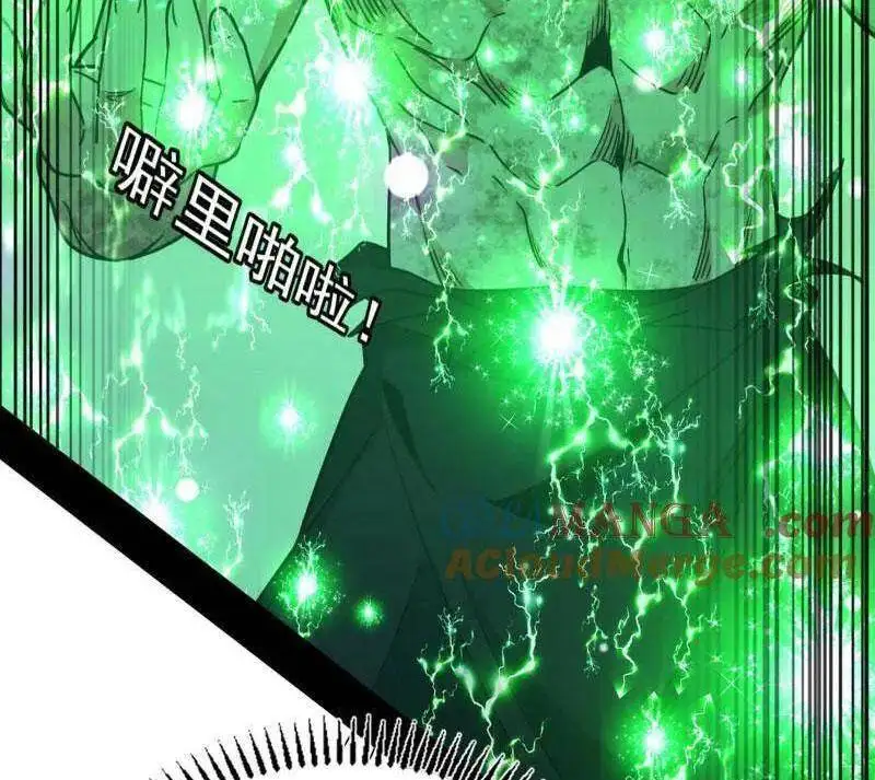 Chapter 548 - Image 8