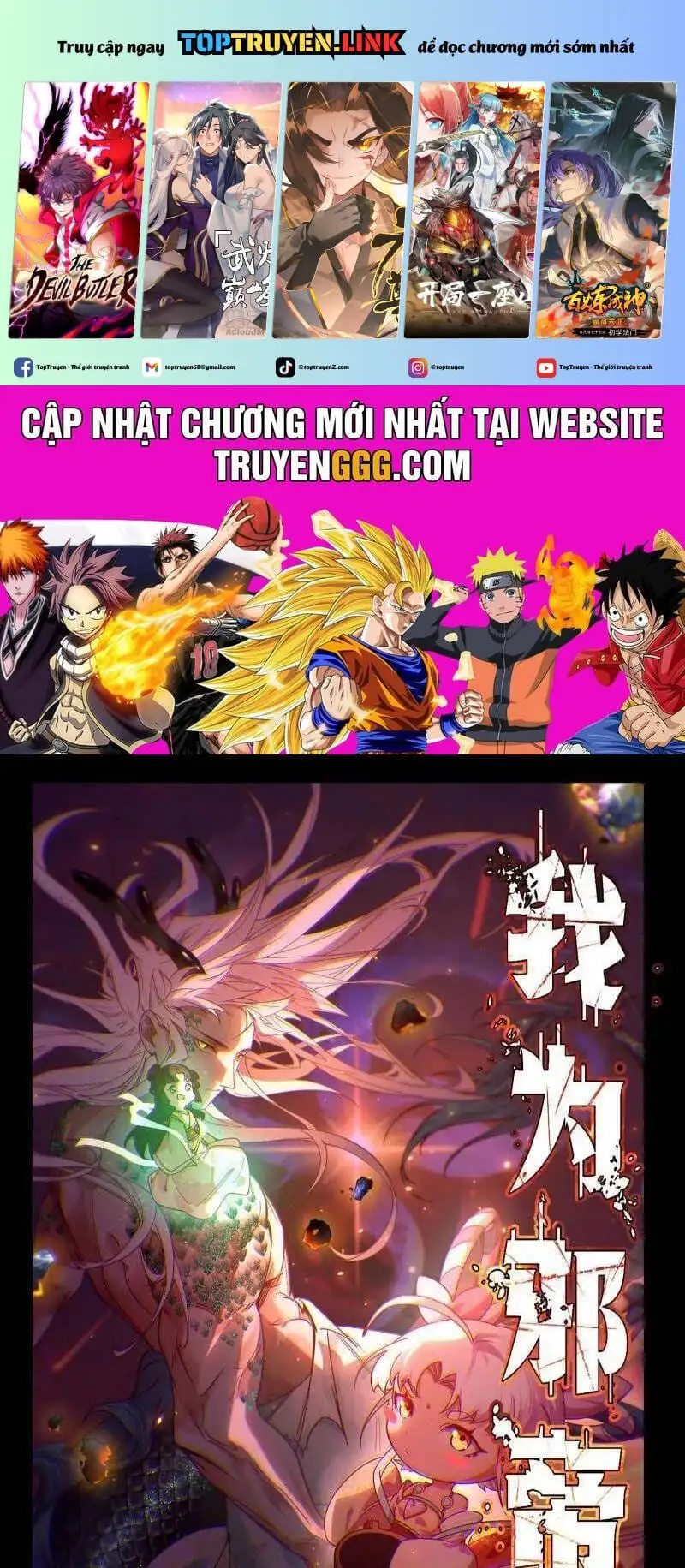 Chapter 549 - Image 52