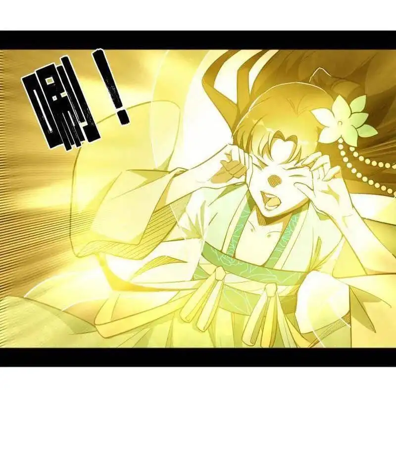 Chapter 550 - Image 28