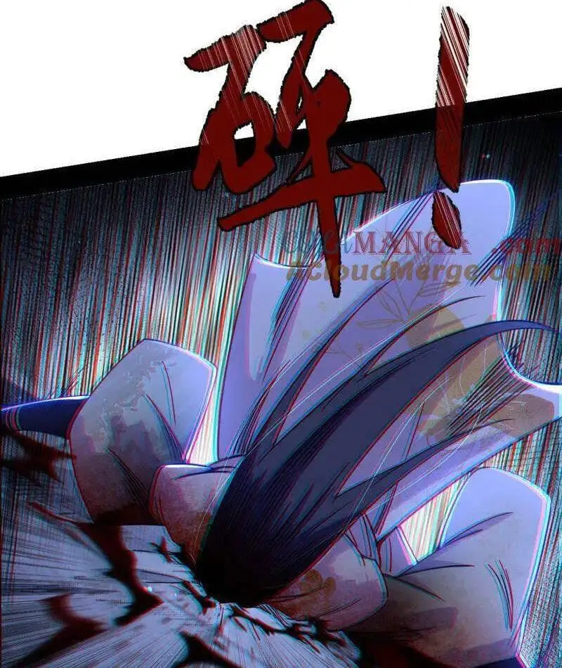 Chapter 551 - Image 2