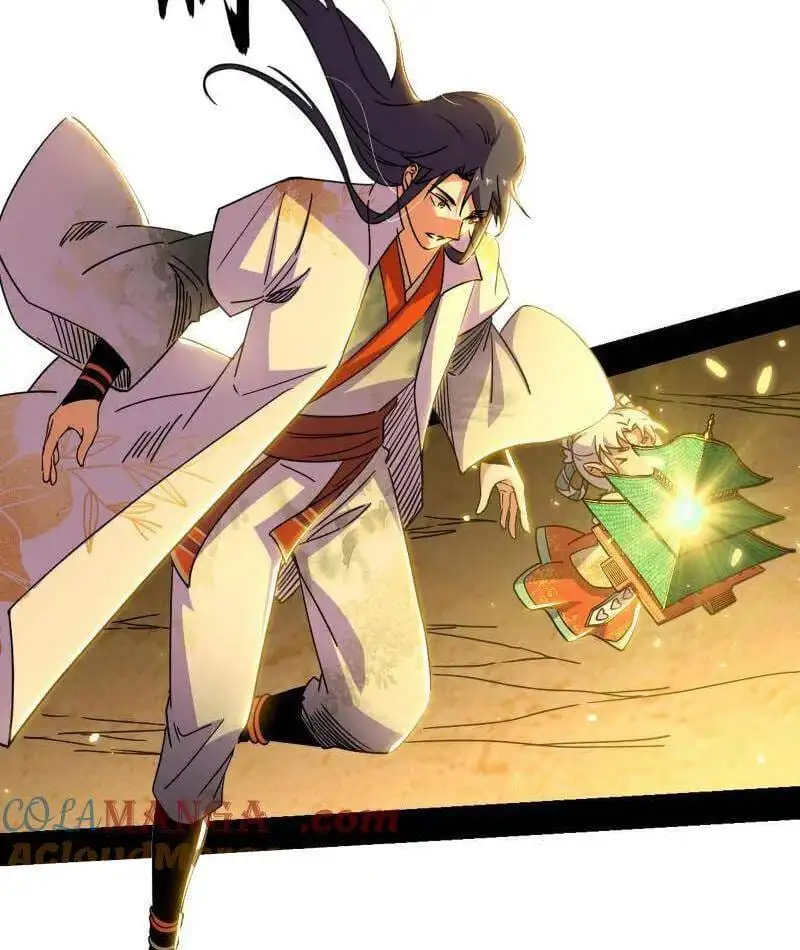 Chapter 551 - Image 12
