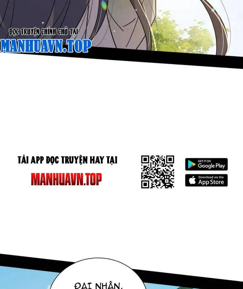 Chapter 551 - Image 27