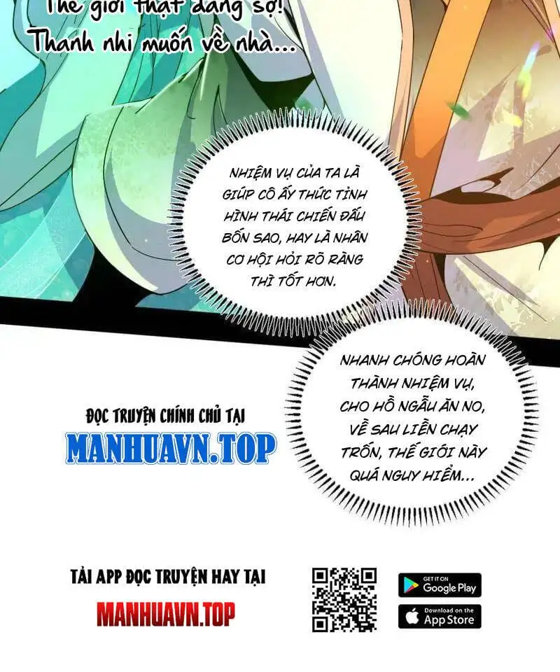 Chapter 552 - Image 33