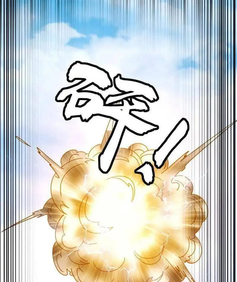 Chapter 553 - Image 29