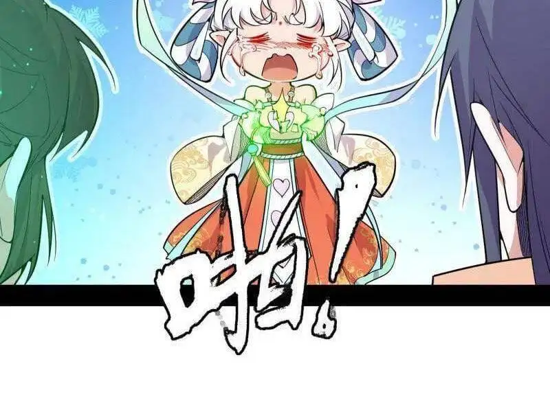 Chapter 553 - Image 45