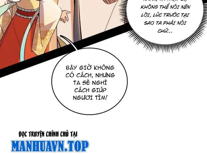 Chapter 554 - Image 27