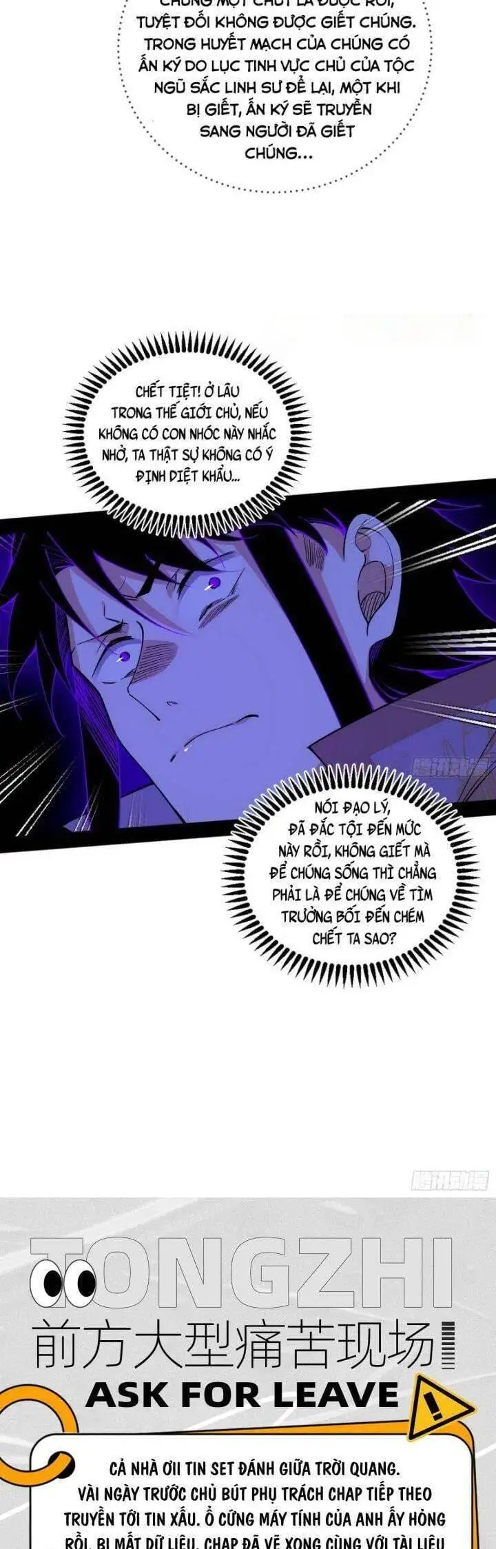 Chapter 556 - Image 54
