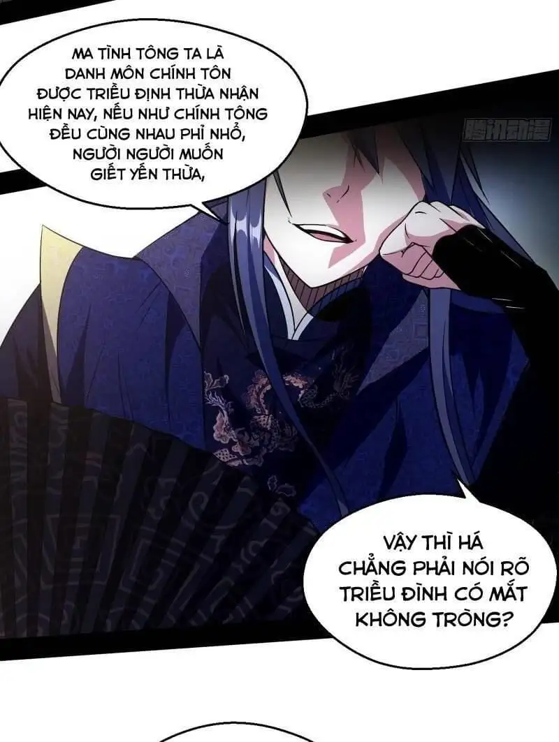 Chapter 56 - Image 29