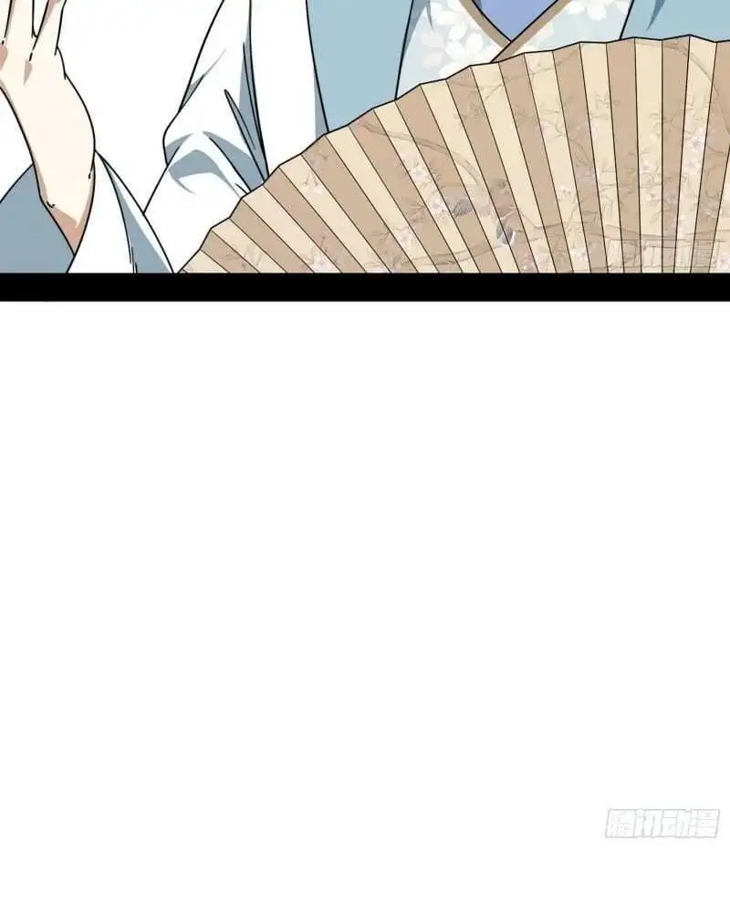 Chapter 56 - Image 4