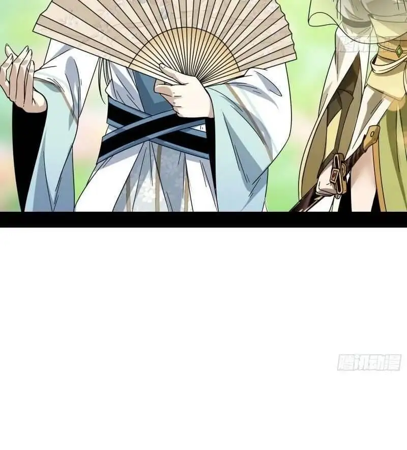 Chapter 56 - Image 37