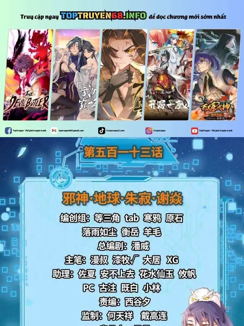 Chapter 560 - Image 5