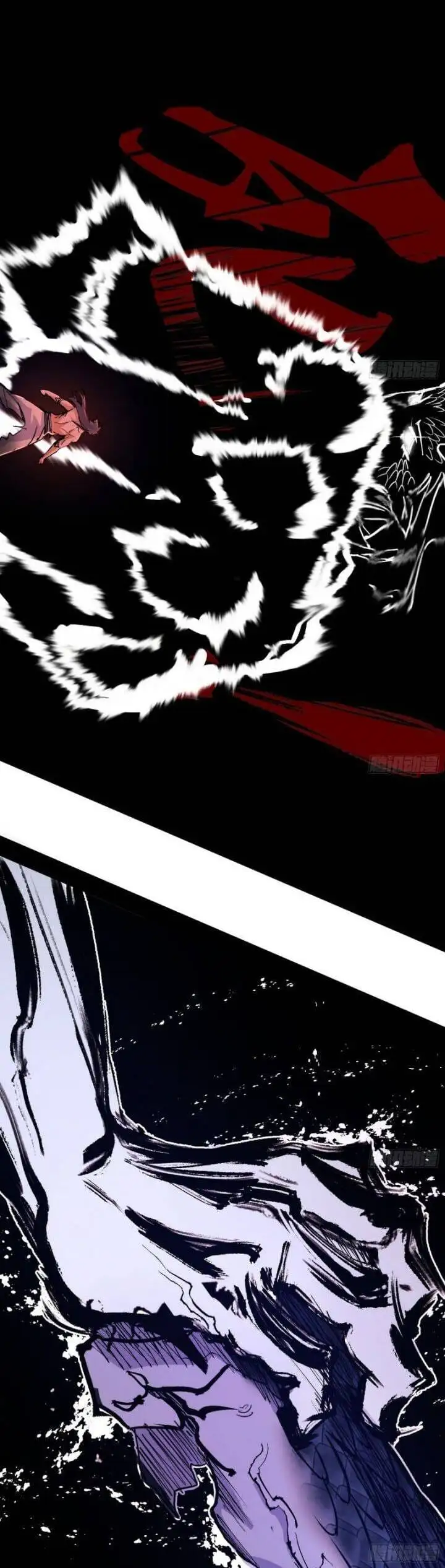 Chapter 562 - Image 9