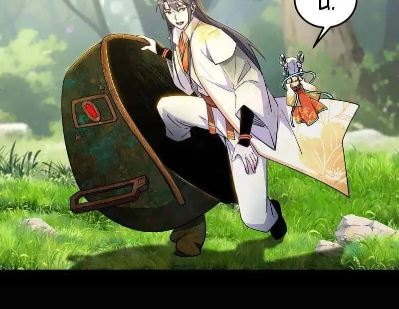 Chapter 563 - Image 43