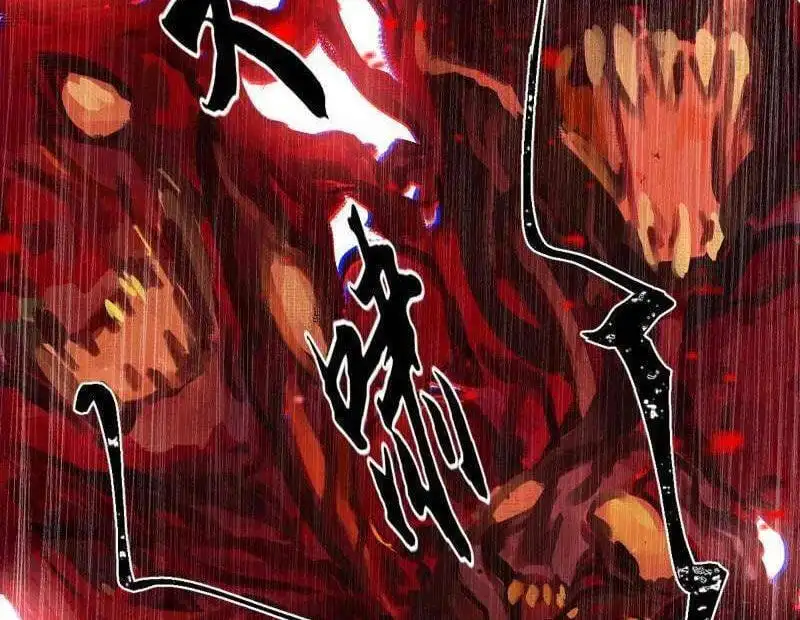 Chapter 564 - Image 5