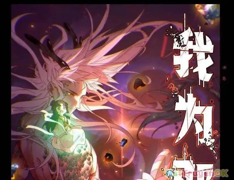 Chapter 565 - Image 53