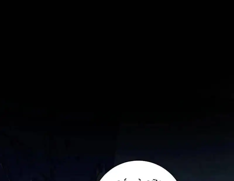 Chapter 566 - Image 3