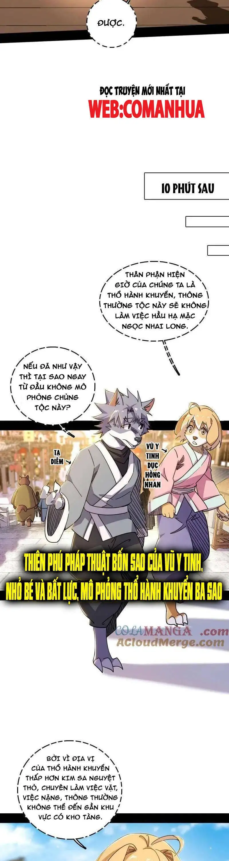 Chapter 571 - Image 27