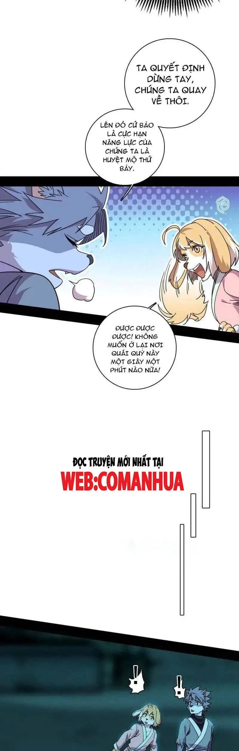 Chapter 572 - Image 1