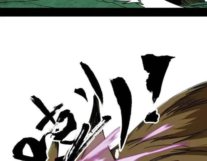 Chapter 572 - Image 37