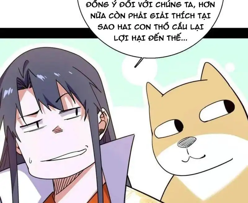 Chapter 573 - Image 2