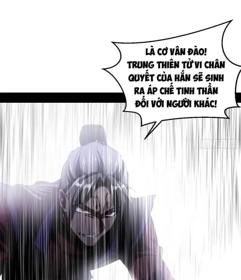 Chapter 58 - Image 58