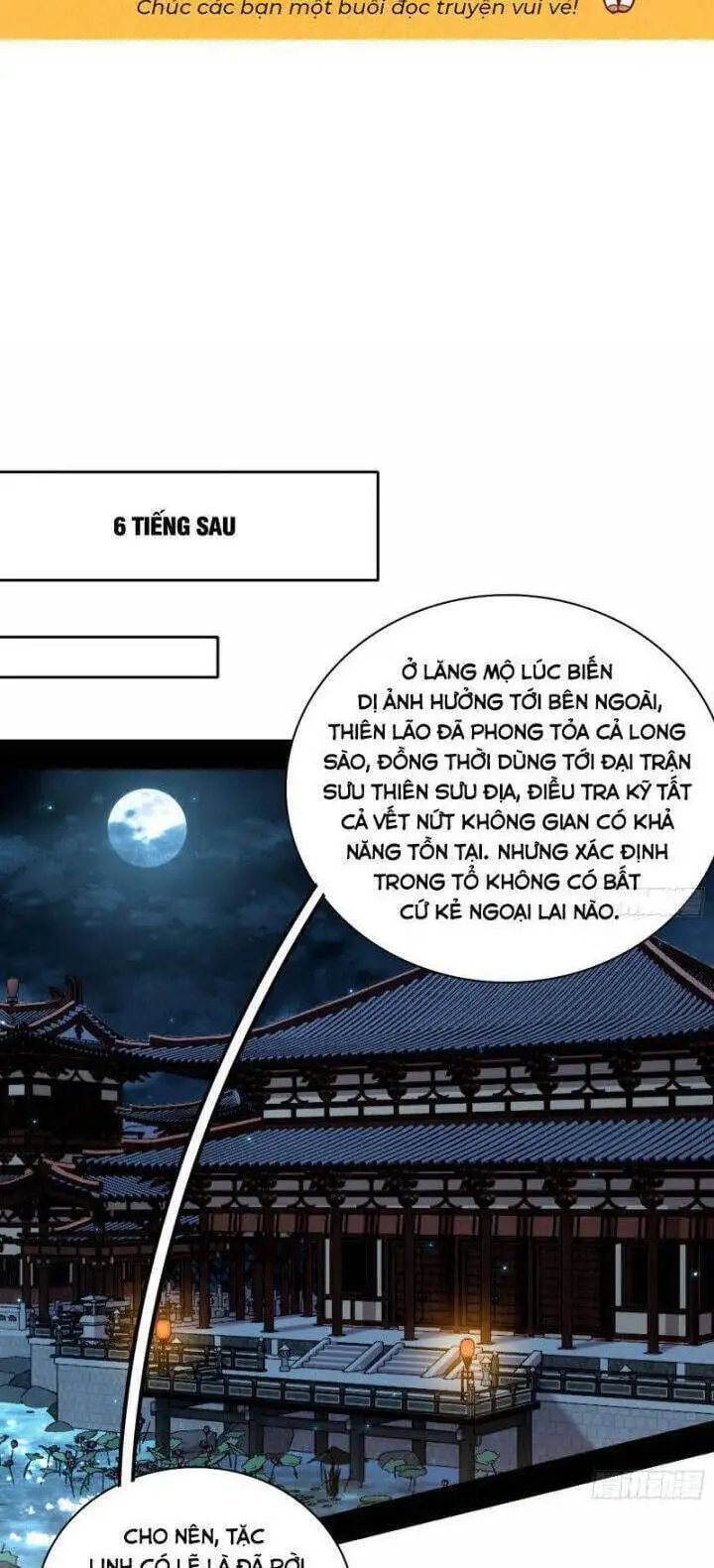 Chapter 584 - Image 19