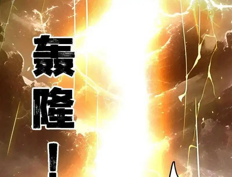 Chapter 585 - Image 39