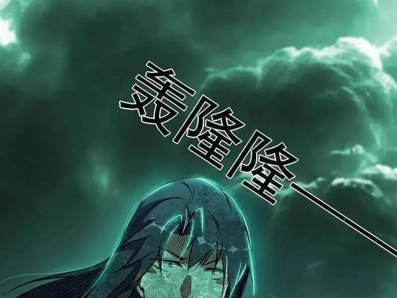 Chapter 586 - Image 43