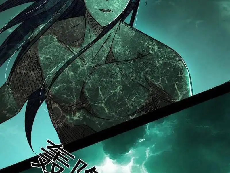 Chapter 586 - Image 44