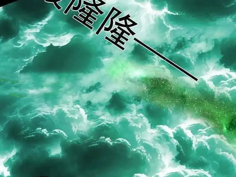 Chapter 586 - Image 45
