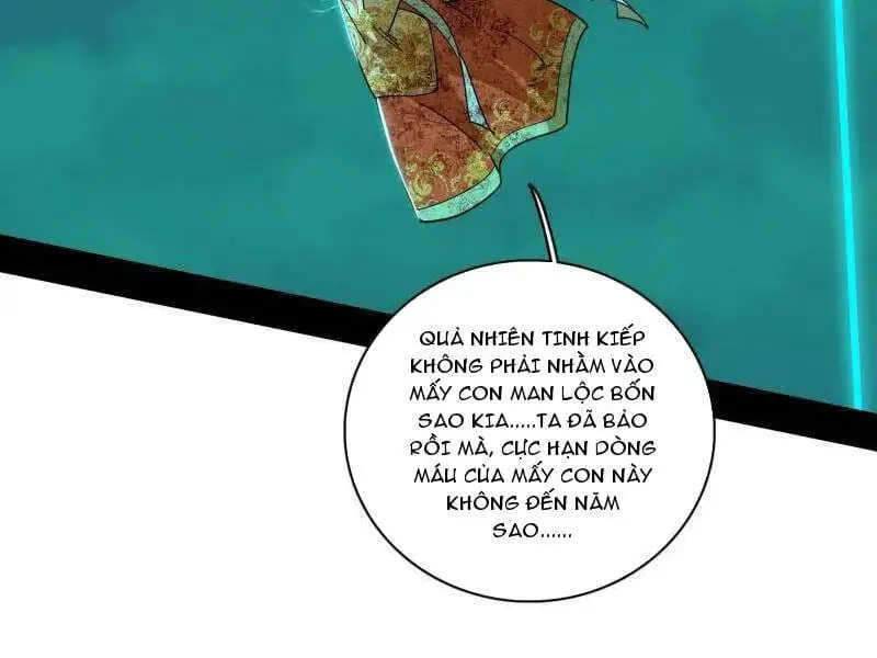 Chapter 588 - Image 34